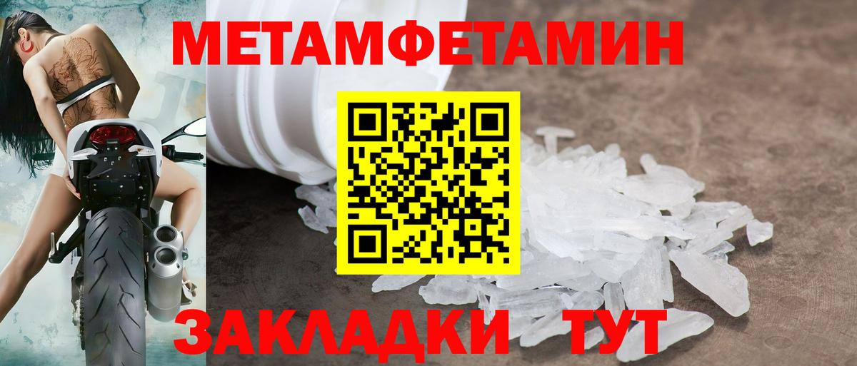 Амфетамин Premium Карпинск