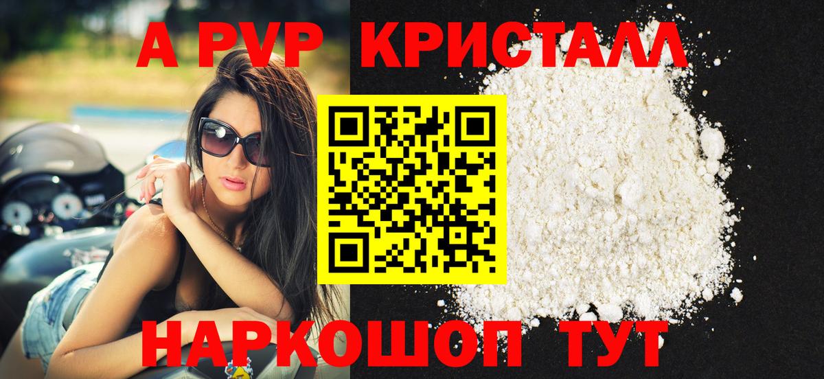 Карпинск  Альфа ПВП крисы CK  Вход с VPN  Альфа ПВП крисы CK 