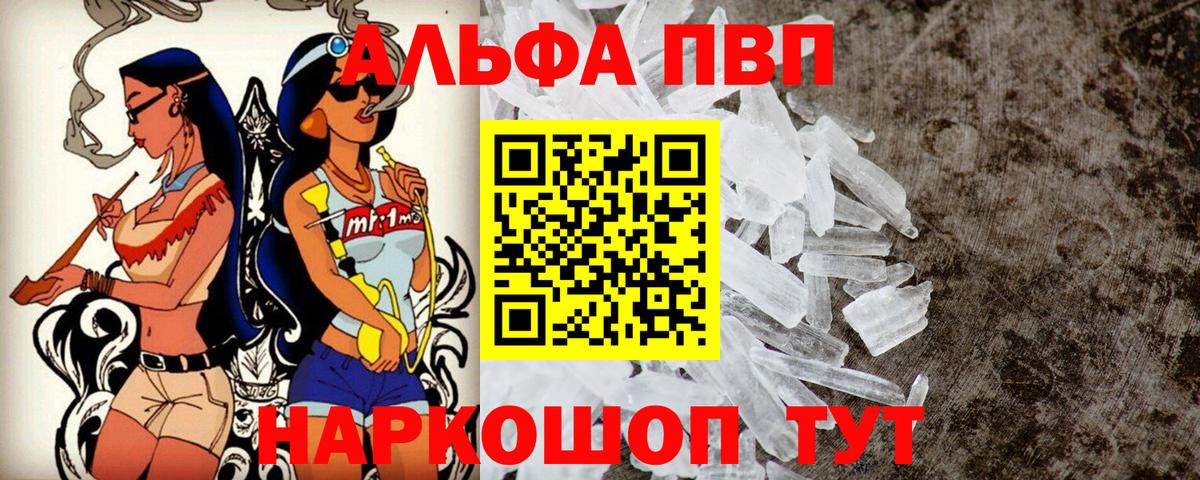 A PVP мука Карпинск