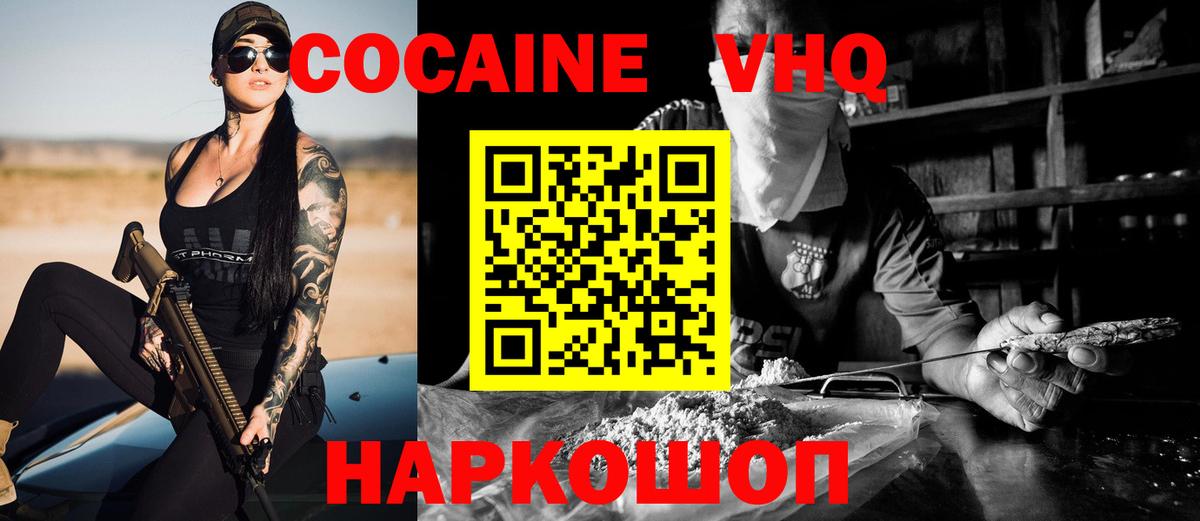 как найти закладки  Вход с VPN  Кокаин Колумбийский  Карпинск  COCAIN Боливия 