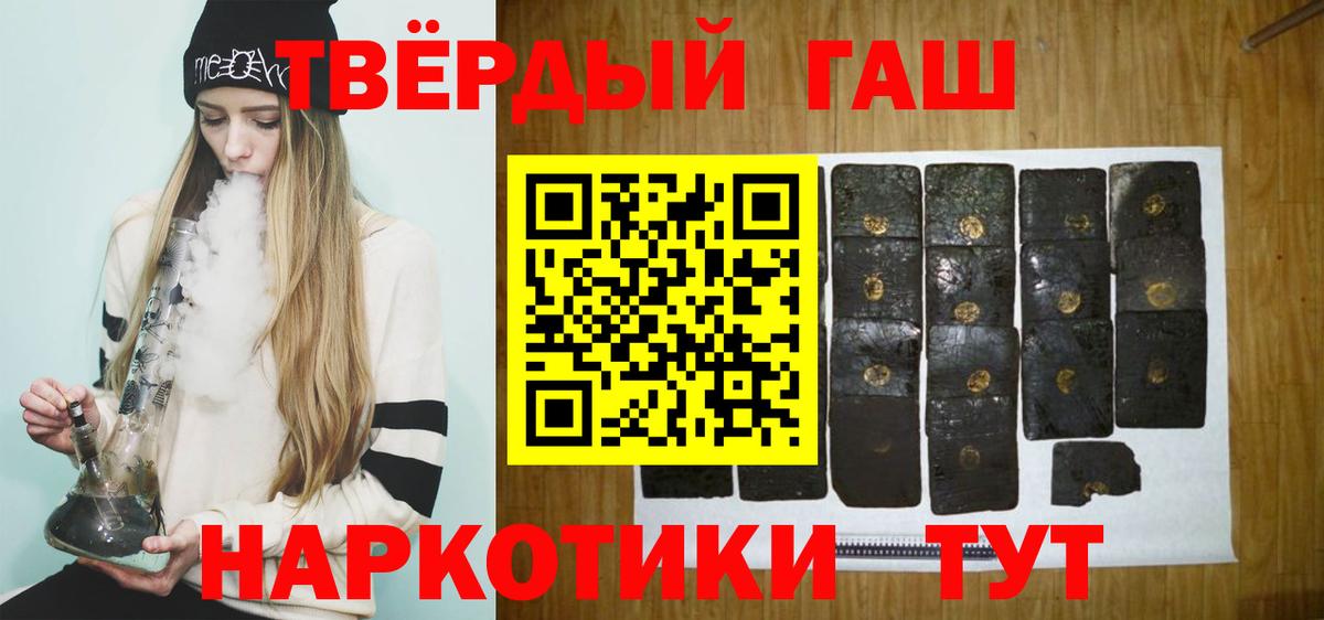 ГАШИШ VHQ Карпинск