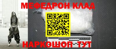 соль курить ск Конаково