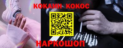 кокаин колумбия Комсомольск-на-Амуре