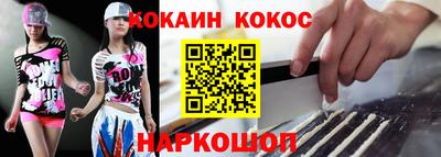 соль курить ск Конаково