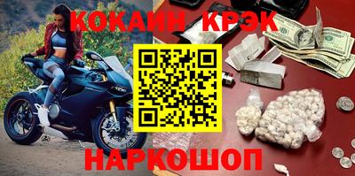 наркотики Коммунар