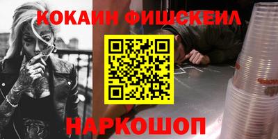 наркотики Коммунар