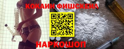 соль курить ск Конаково
