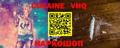 кокаин колумбия Комсомольск-на-Амуре
