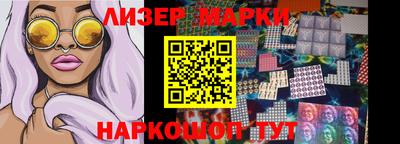 наркотики Коммунар