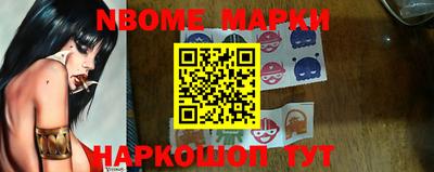 наркотики Коммунар