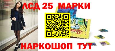 наркотики Коммунар