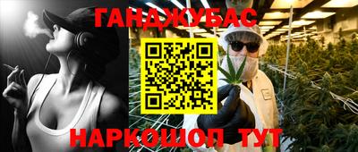 соль курить ск Конаково