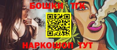 соль курить ск Конаково