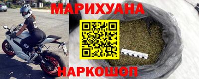 соль курить ск Конаково