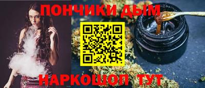 наркотики Коммунар