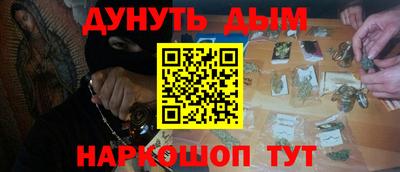 наркотики Коммунар