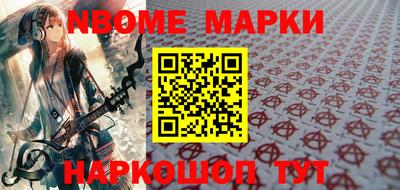 соль курить ск Конаково