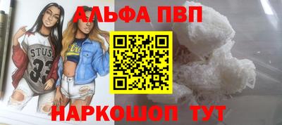 наркотики Коммунар