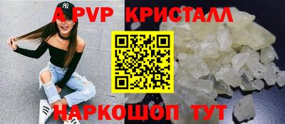 наркотики Коммунар