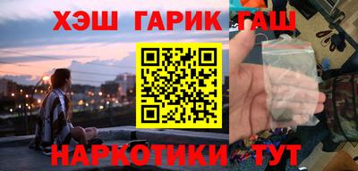 соль курить ск Конаково