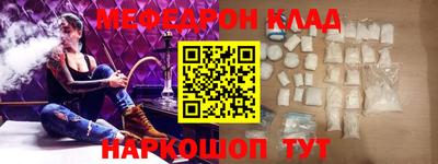 кокаин колумбия Комсомольск-на-Амуре