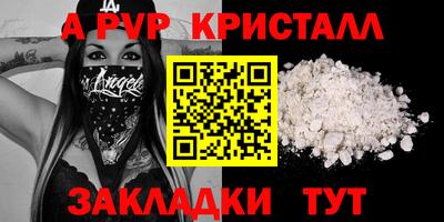соль курить ск Конаково