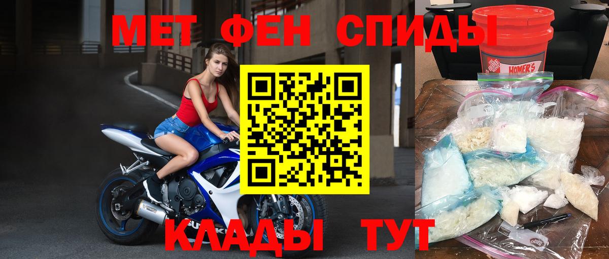 Первитин пудра Карпинск