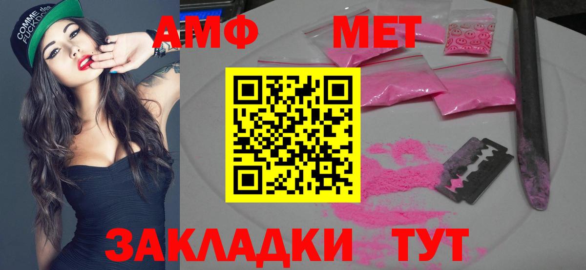 Первитин Декстрометамфетамин 99.9%  Вход с VPN  Карпинск 