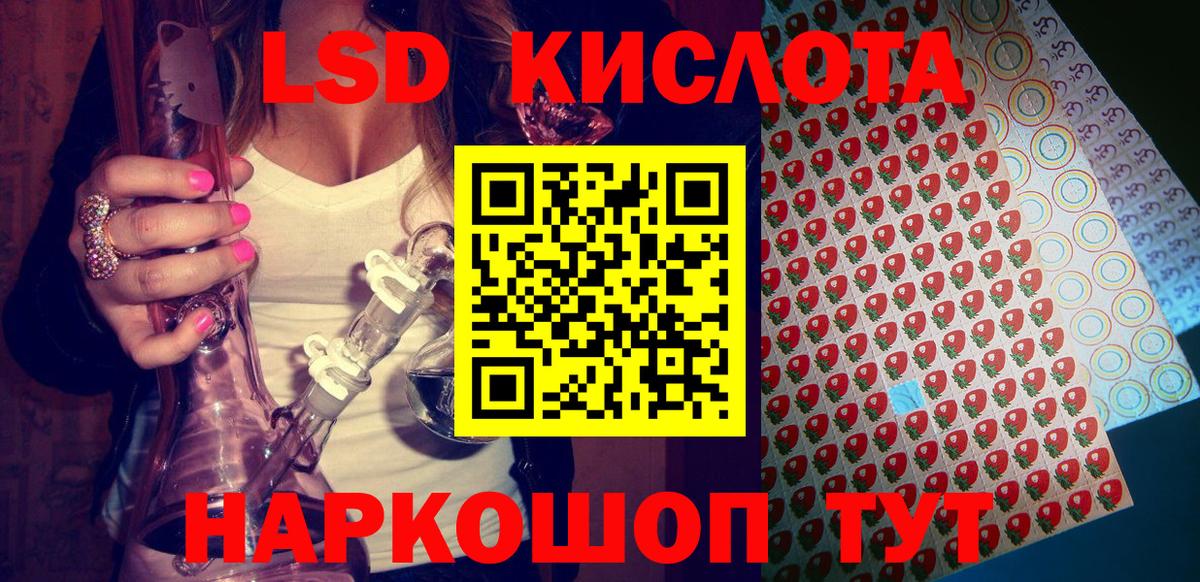 Марки NBOMe 1,5мг Карпинск