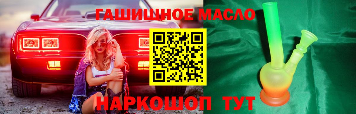 ТГК жижа Карпинск