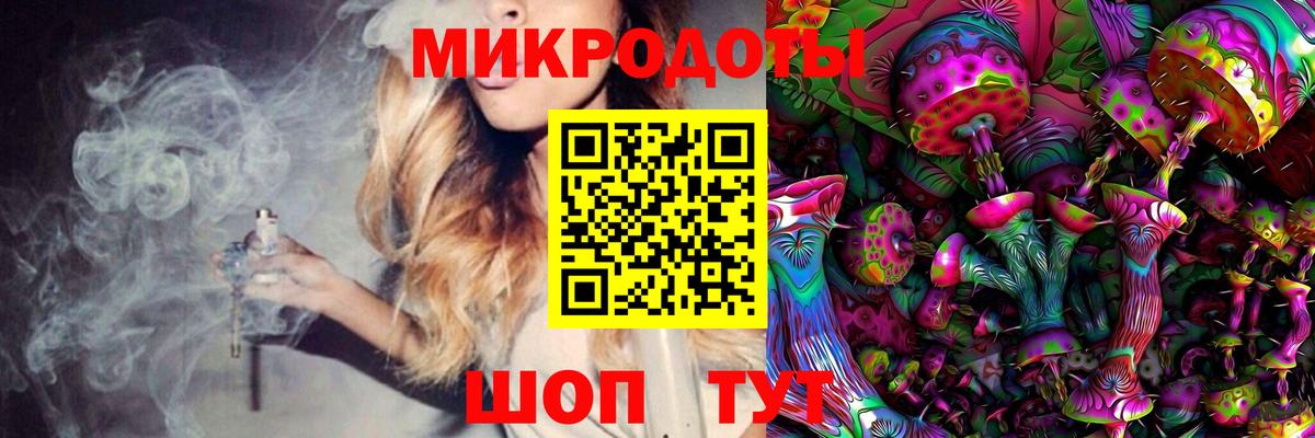 Карпинск  Галлюциногенные грибы ЛСД  Вход с VPN 