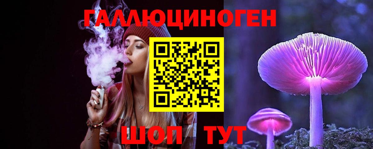 Галлюциногенные грибы GOLDEN TEACHER Карпинск